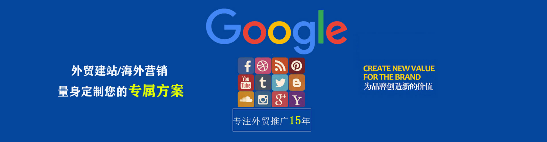 荥阳信息流托管