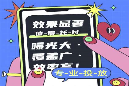 百度信息流广告如何助力企业增长